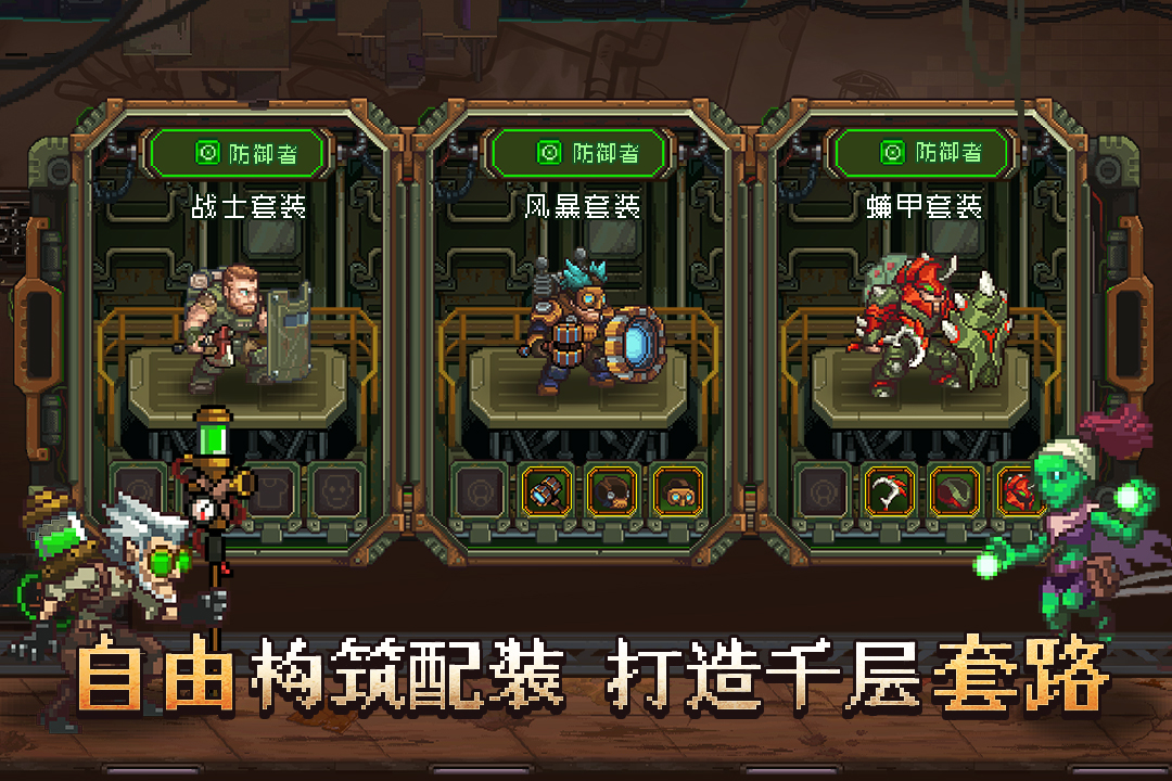 家园、异星与猎人 第1张图