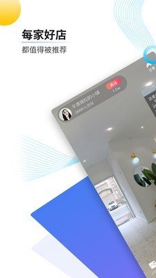 一条街VR 第1张图