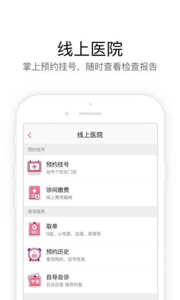 孕萌 第1张图