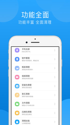 一键垃圾清理 第1张图