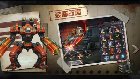 幸存之地之末日危机下载 第1张图
