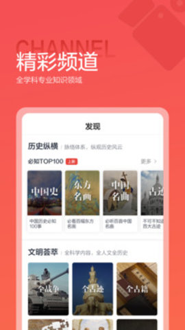 点淘app下载 第1张图
