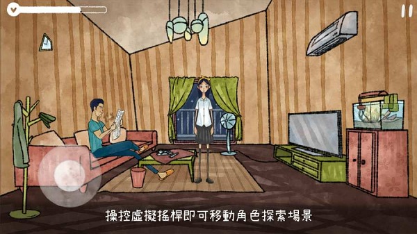 越郁游戏中文版官方版 第1张图