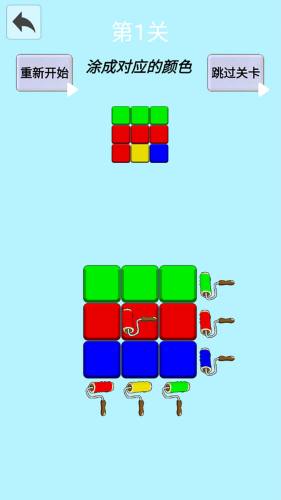 钻石涂色画app 第1张图