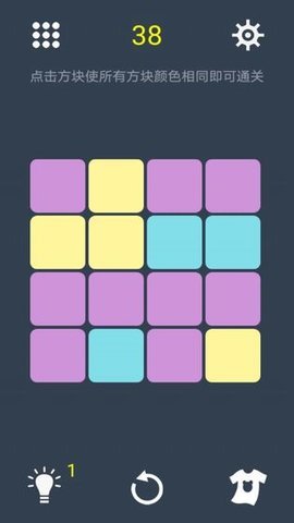 三色迷阵免费版 第1张图