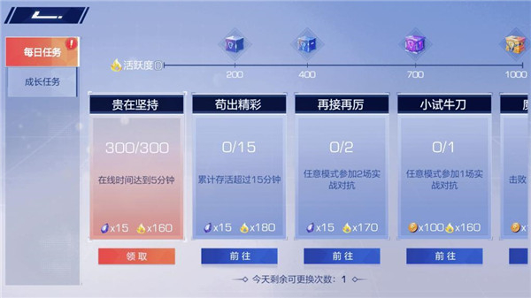 风云岛行动官方版 第1张图