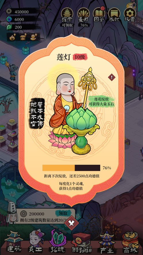 客官来碗汤 第1张图