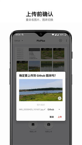 咕咚云图官方版 第1张图