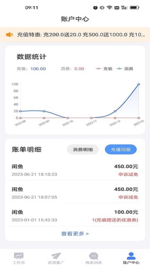 麦滴流量版官方app版 第1张图