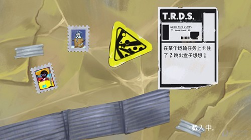 可靠快递 第1张图