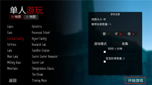鬼天3社区版 第1张图