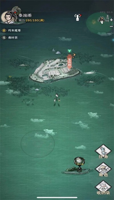碧海苍云录 第1张图