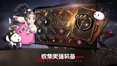 暗黑狩猎者 第1张图