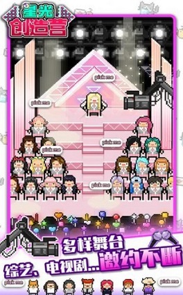 星光创造营中文版 第1张图
