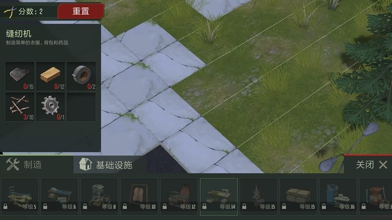 捕食日中文版 第1张图