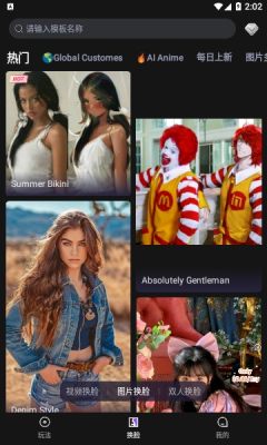 HelloFaceapp版 第1张图