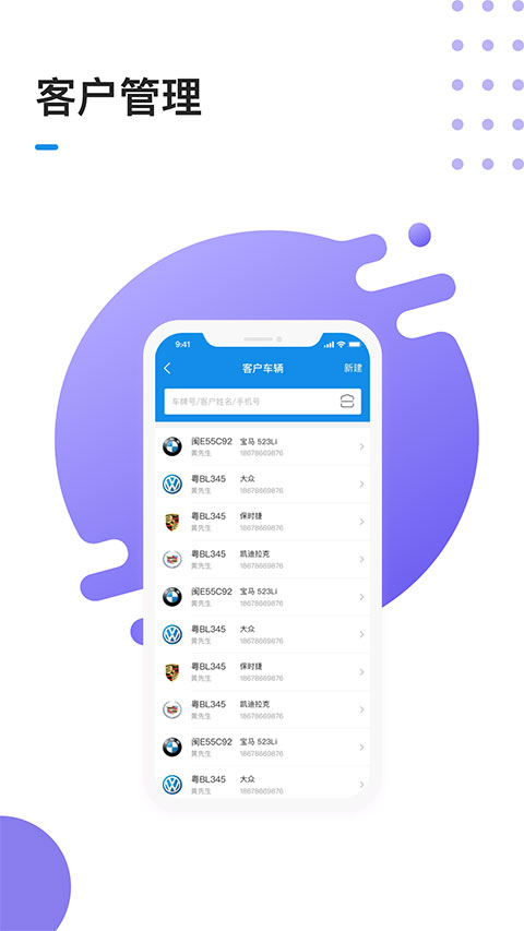1号车间智慧门店管理系统 第1张图