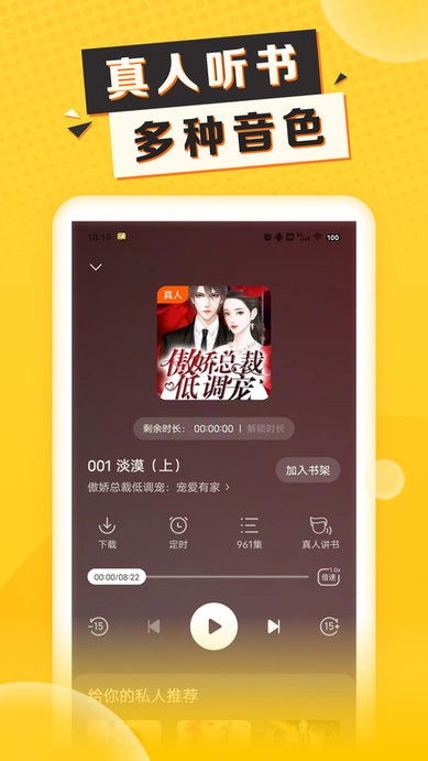 袋鼠点点小说 第1张图