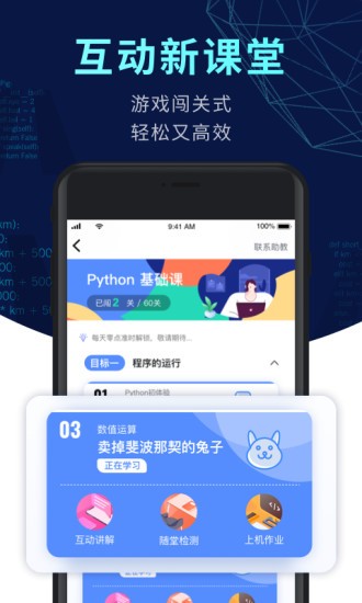 codetome 第1张图