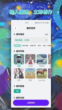 Al绘画 第1张图