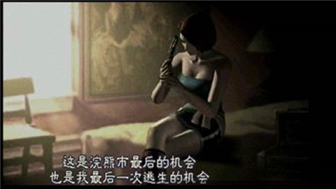 生化危机3 第1张图