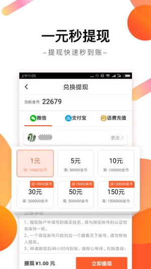 趣看天下 第1张图