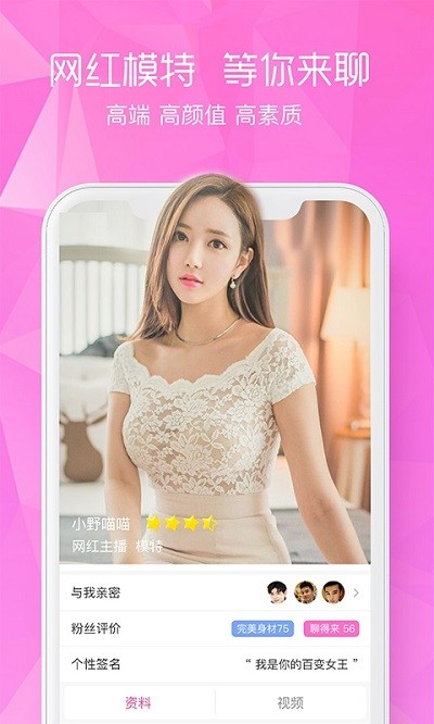 颜聊 第1张图