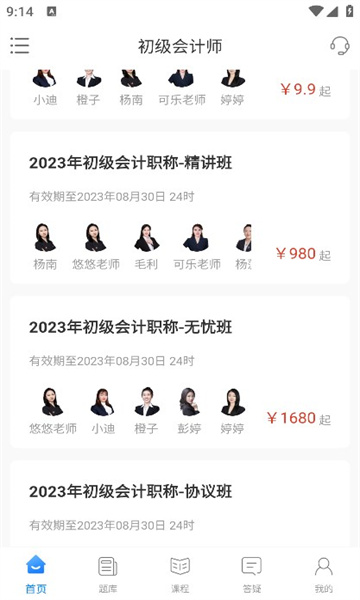 争学网 第1张图