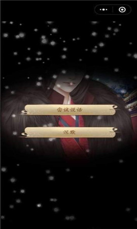山有扶苏 第1张图