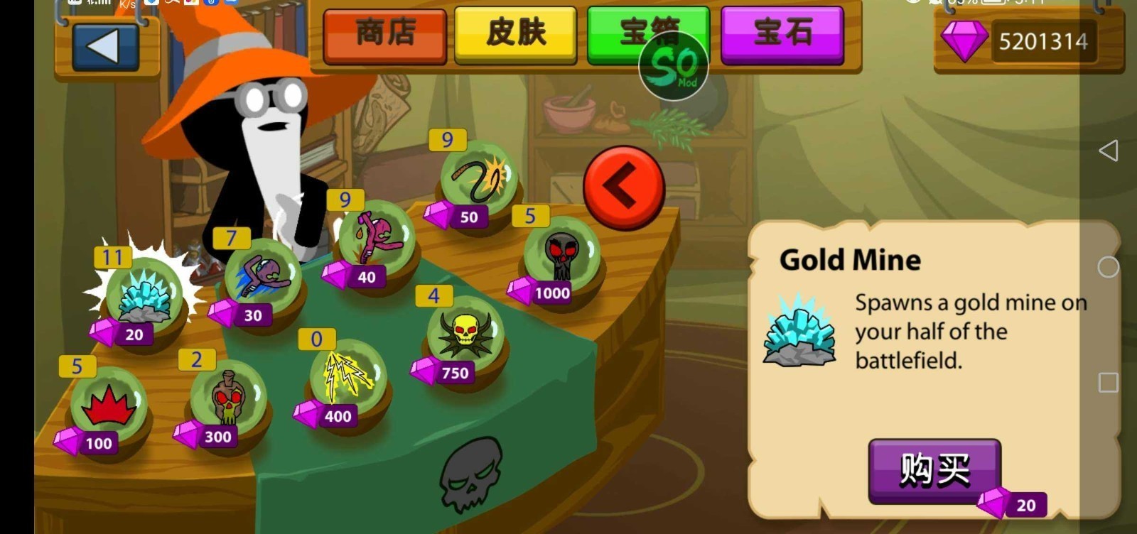 火柴人战争遗产召唤版红色火柴人 第1张图