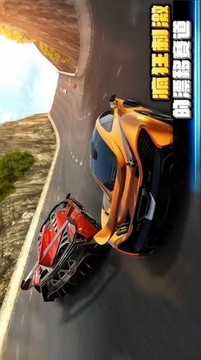 狂野极速2 第1张图