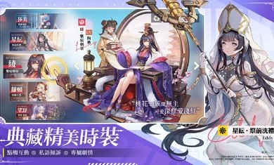 空之要塞启航台服 第1张图