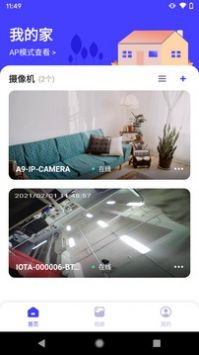 芯眼云联 第1张图