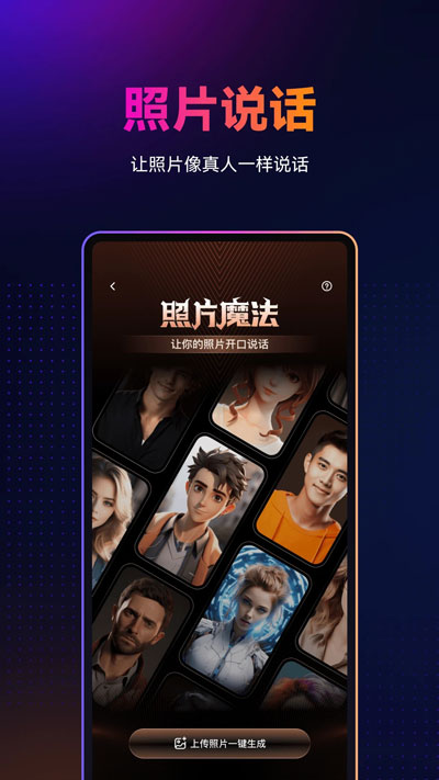万兴播爆 第1张图
