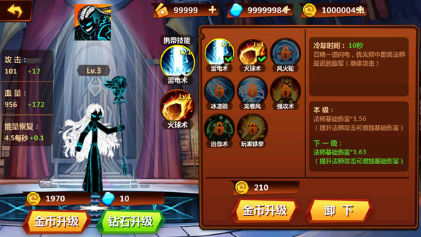 火柴人冲突(StickmanFighting) 第1张图