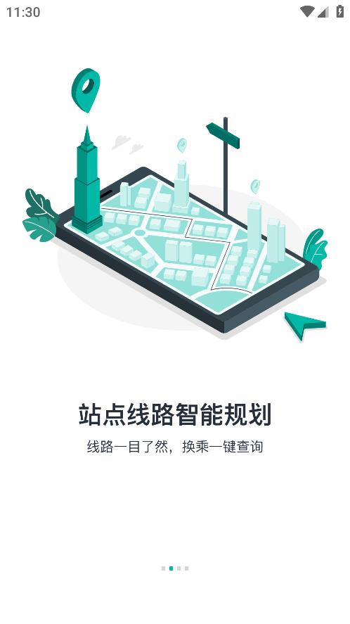 本溪出行 第1张图