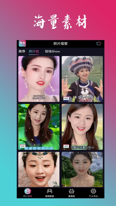 秀颜 第1张图