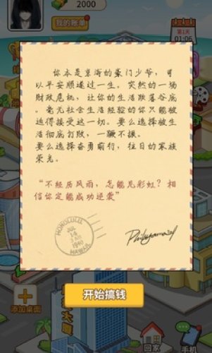 少爷 第1张图