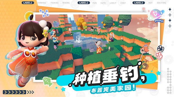泡泡先锋 第1张图