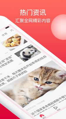 二头条 第1张图