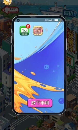 开个大工厂 第1张图