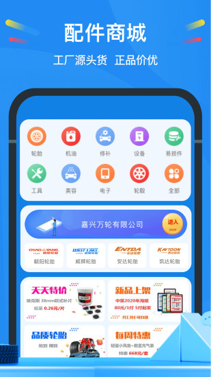 中策云店 第1张图