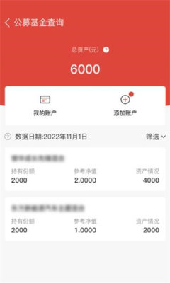 中国结算 第1张图