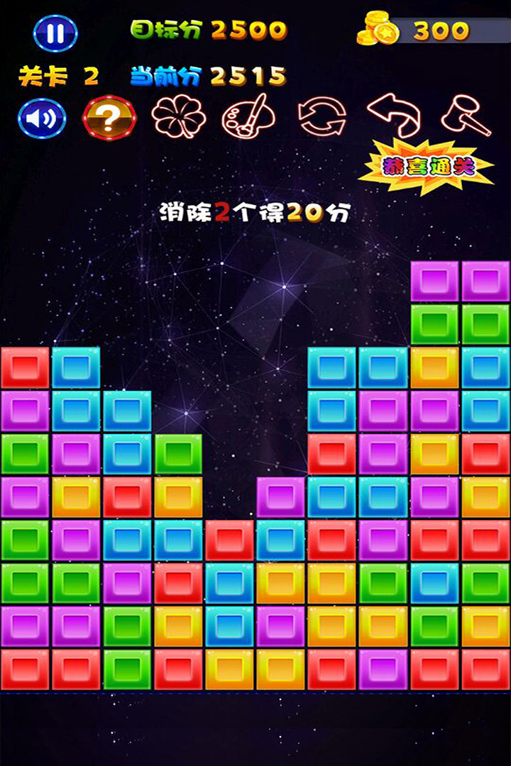 1010方块 第1张图