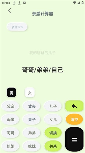 老表你好 第1张图