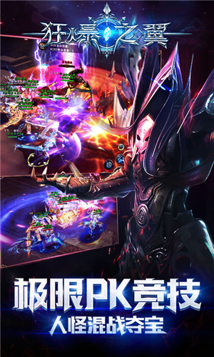 奇迹单机版 第1张图