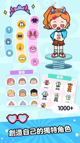 AhaWorld 第1张图