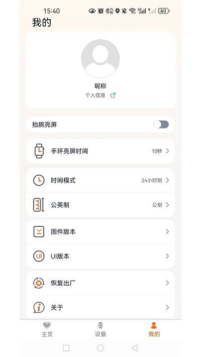 qxfit 第1张图