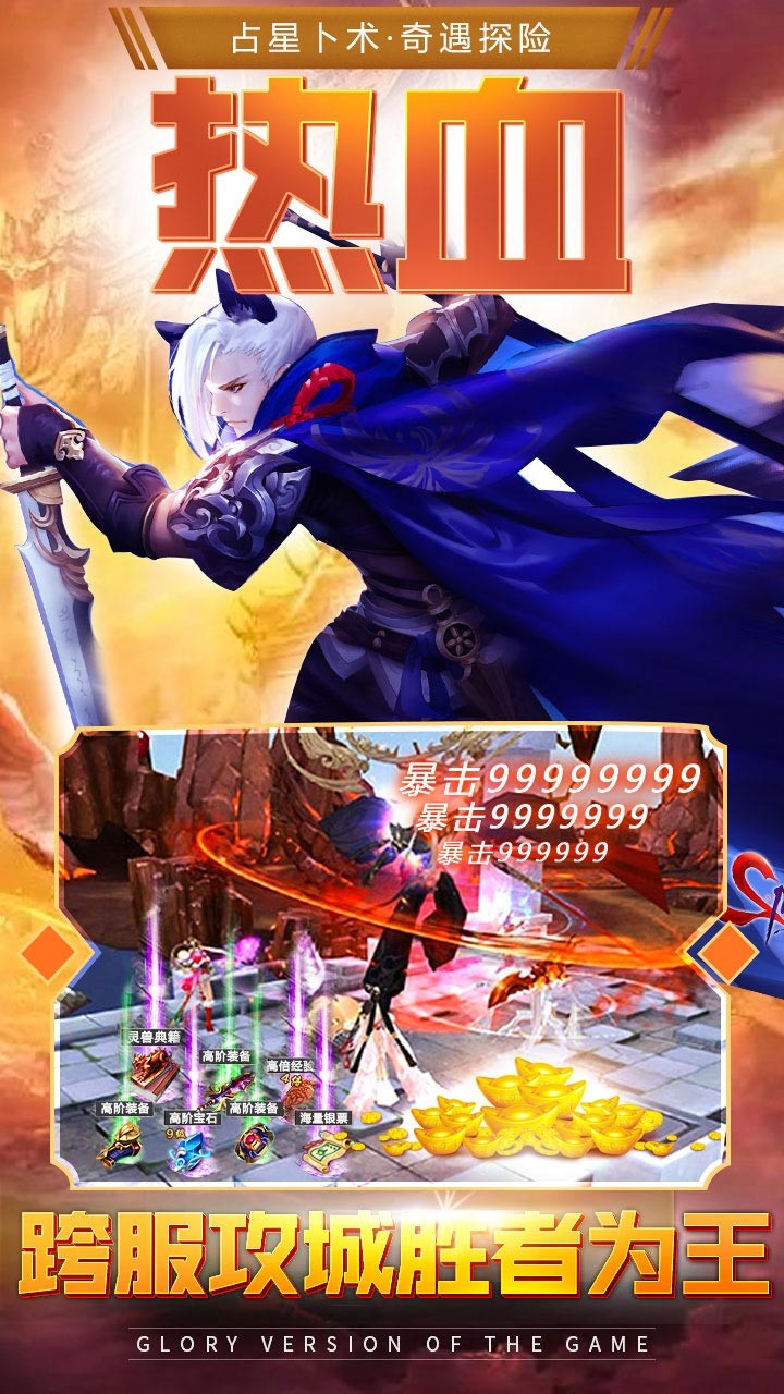 斗破苍穹 第1张图