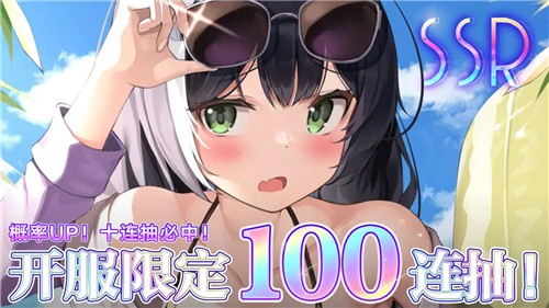 女神之光 第1张图